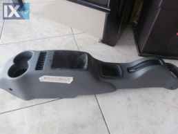 ΚΟΝΣΟΛΑ ΓΝΗΣΙΑ HYUNDAI ATOS PRIME