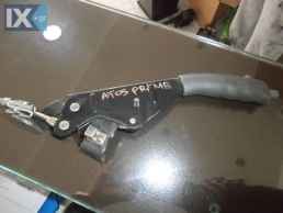 ΧΕΙΡΟΦΡΕΝΟ ΓΝΗΣΙΟ HYUNDAI ATOS PRIME