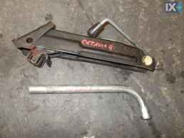 ΓΡΥΛΛΟΣ ΓΝΗΣΙΟΣ SKODA OCTAVIA