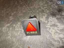 ΔΙΑΚΟΠΤΗΣ ΑΛΑΡΜ ΓΝΗΣΙΟΣ SKODA OCTAVIA