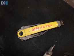 ΧΕΡΟΥΛΙ ΕΞΩΤΕΡΙΚΟ ΣΥΝΟΔΗΓΟΥ ΓΝΗΣΙΟ SKODA OCTAVIA