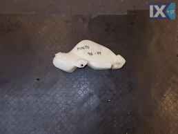 ΔΟΧΕΙΟ ΥΑΛΟΚΑΘΑΡΙΣΤΗΡΩΝ ΓΝΗΣΙΟ FIAT PUNTO